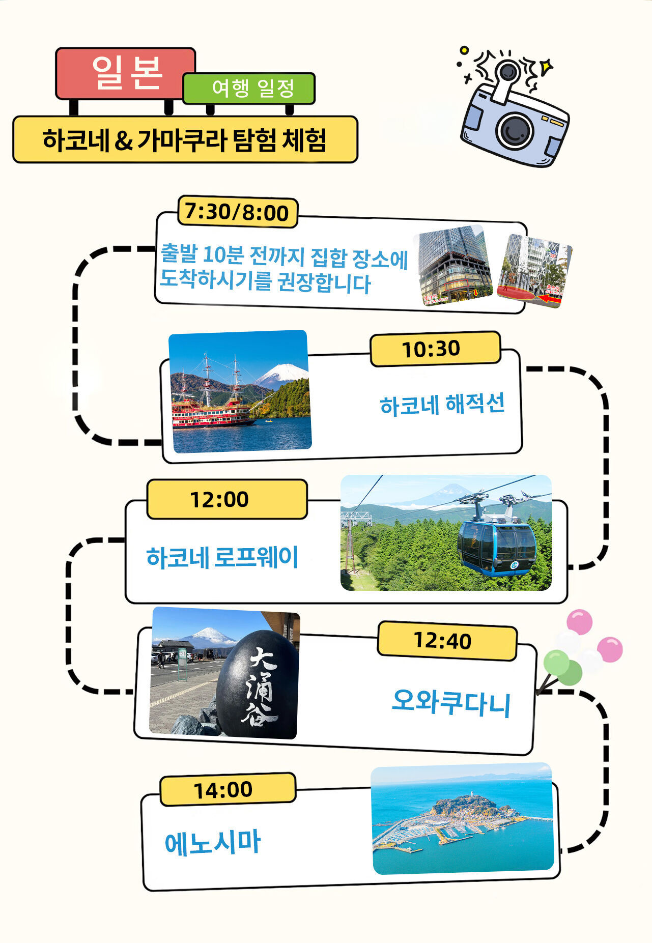 투어·티켓 상품 상세 이미지 2
