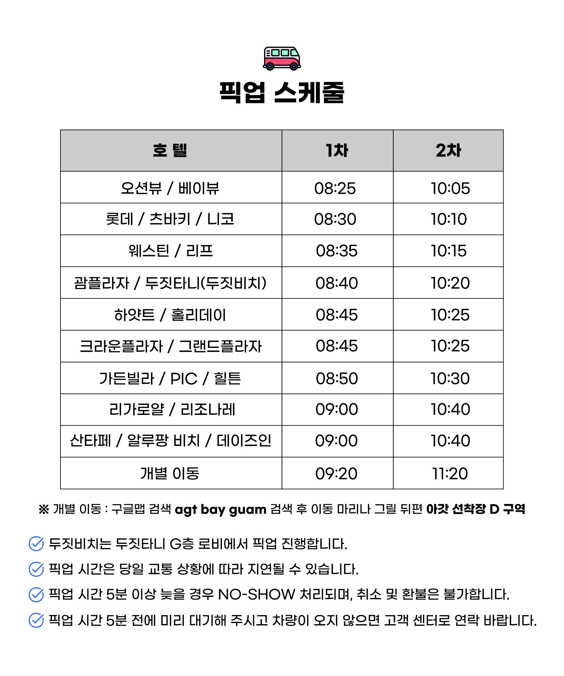 투어·티켓 상품 상세 이미지 10