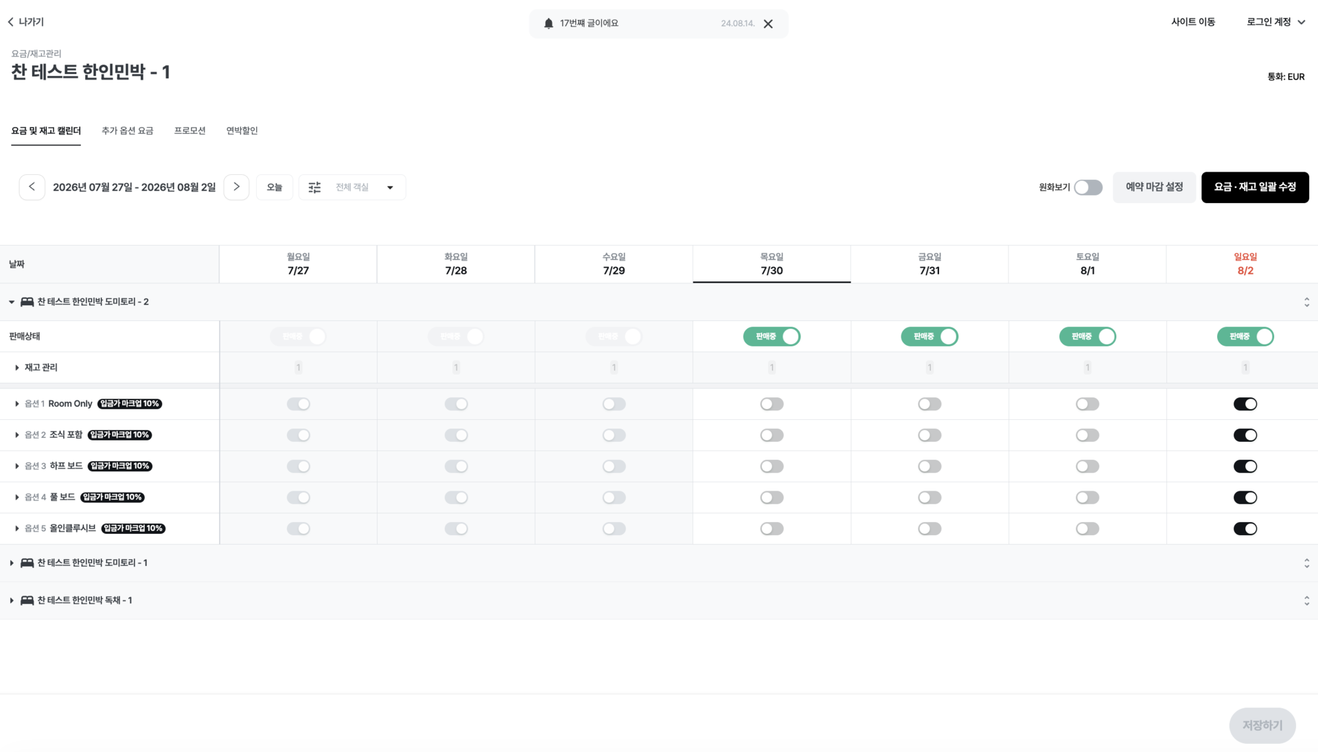 Weekly grid default view