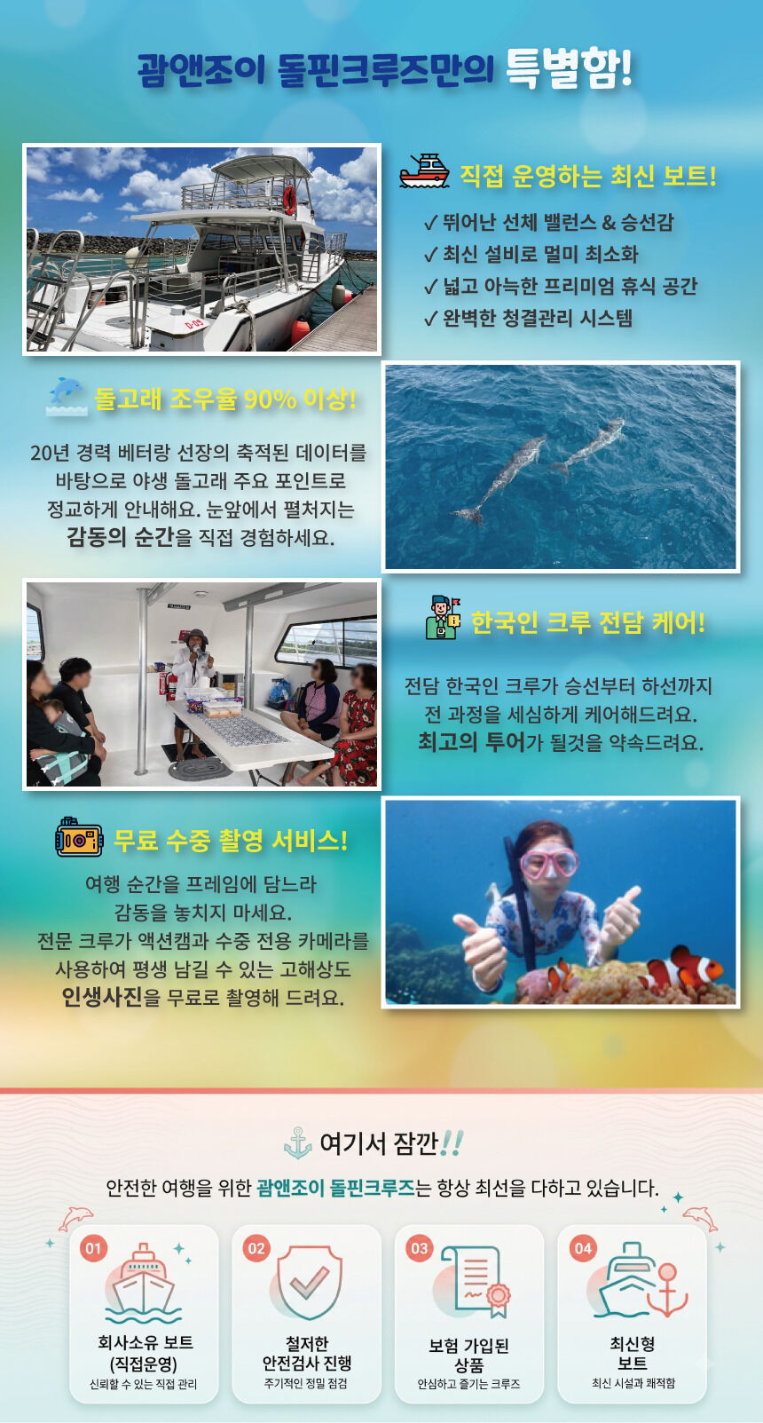 투어·티켓 상품 상세 이미지 5