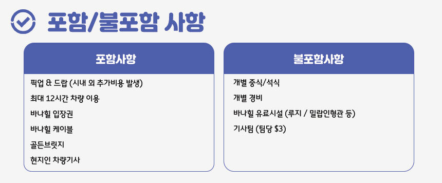 [다낭] 바나힐 단독 프라이빗 투어 (차량12시간 QR티켓 체크아웃 공항드랍 가능) 상세 이미지 12