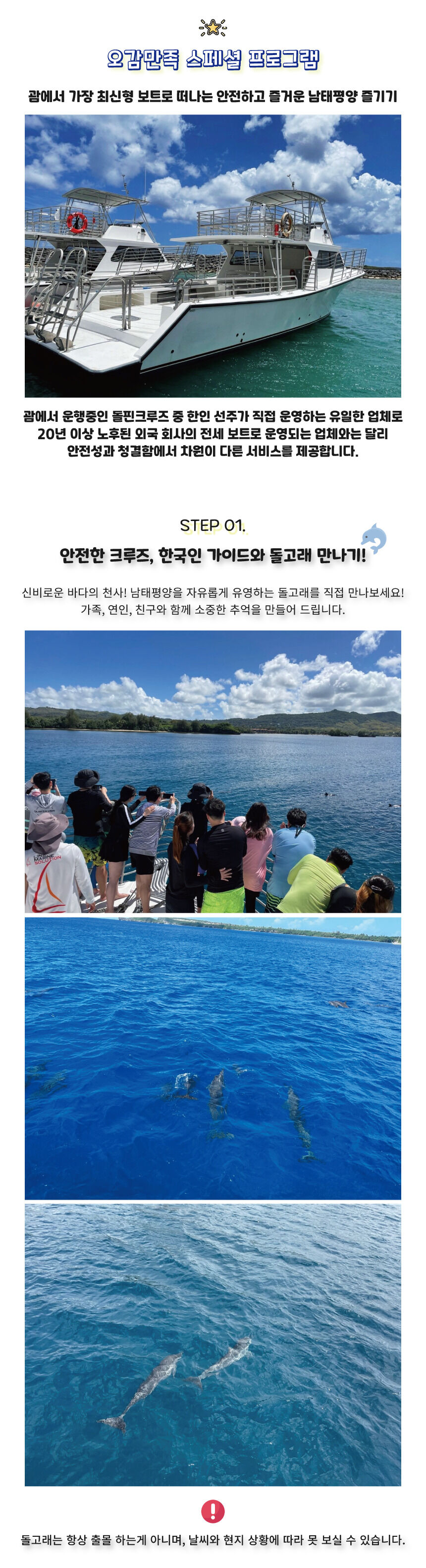 투어·티켓 상품 상세 이미지 6
