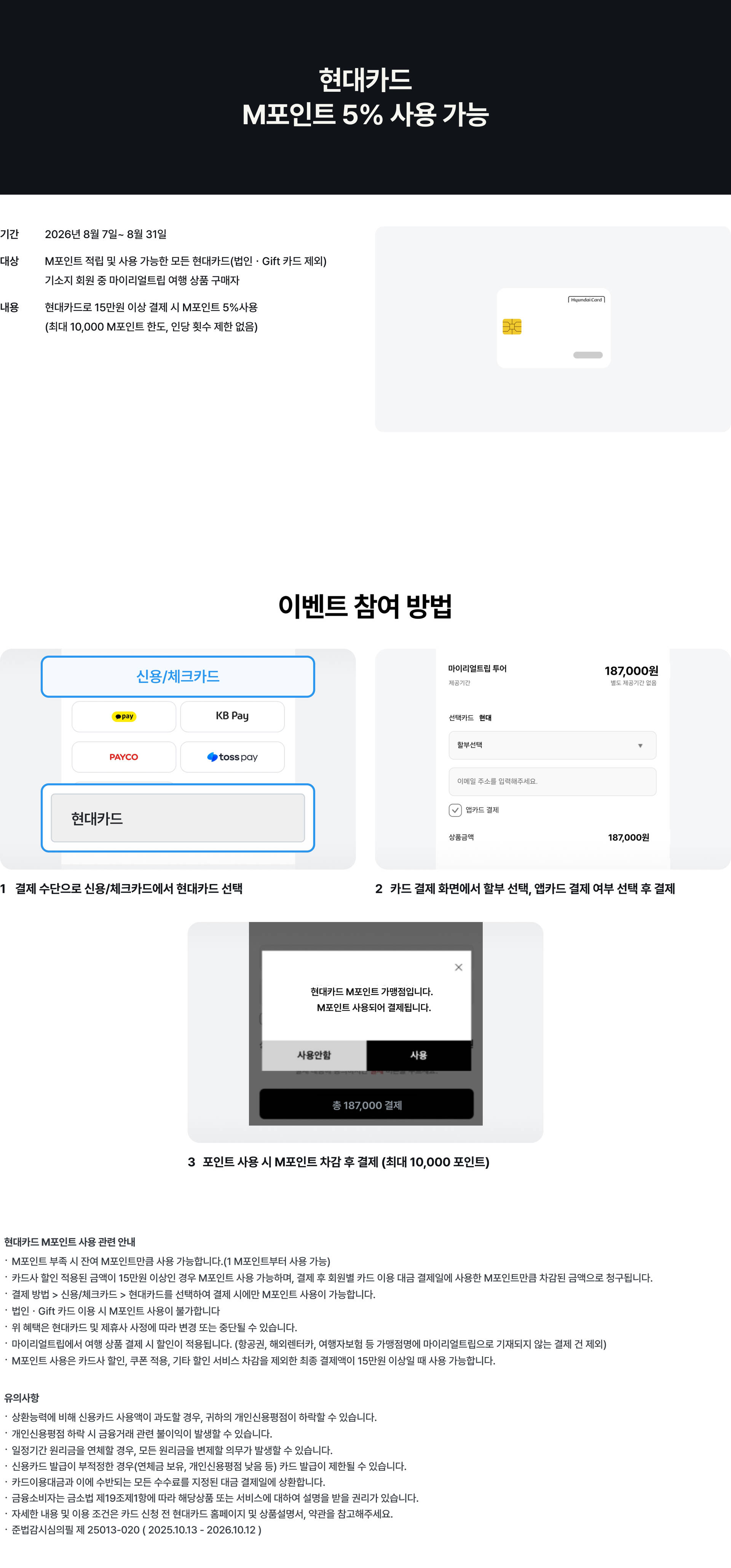 Group 1215876695.png