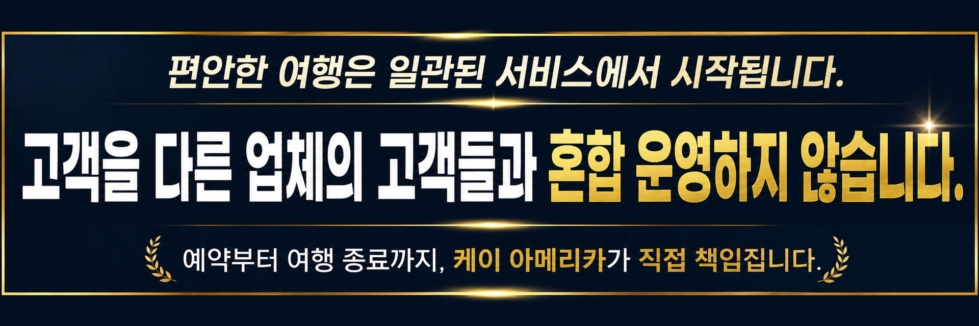 LA출/도착[2박3일] 신형벤츠+캐리어OK+고급호텔-그랜드캐년+핵심캐년(브라이스 포함) 상세 이미지 3
