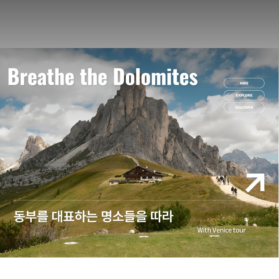투어·티켓 상품 상세 이미지 3