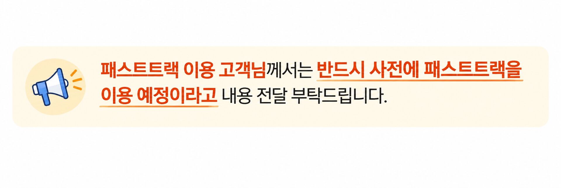 ✨ [푸켓 공항 픽업·샌딩] 단독 차량 프라이빗 이동 서비스 (푸켓·카오락·끄라비) 상세 이미지 11