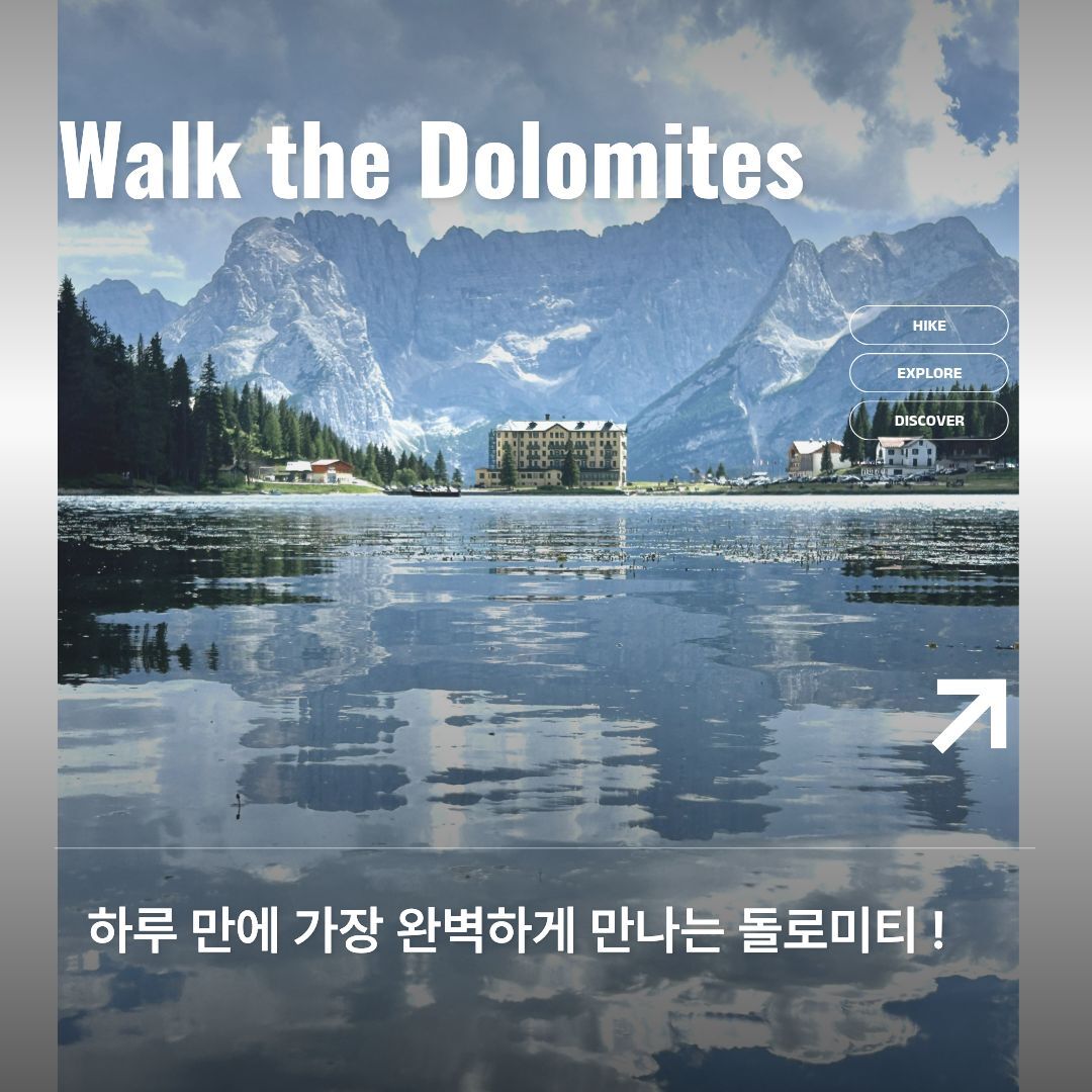 투어·티켓 상품 상세 이미지 4