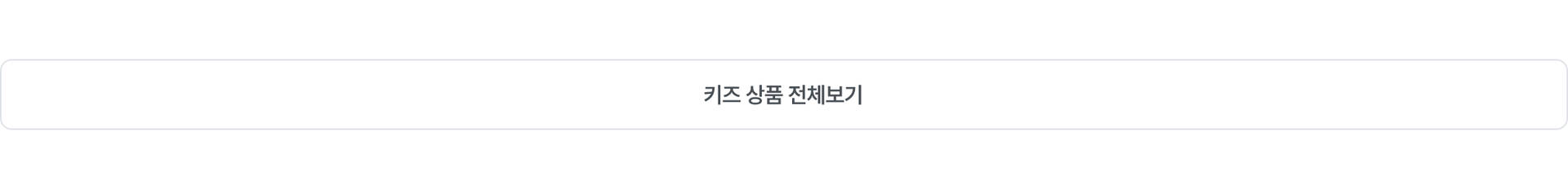 전체보기 버튼 PC.jpg