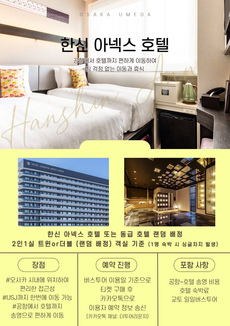 투어·티켓 상품 상세 이미지 3