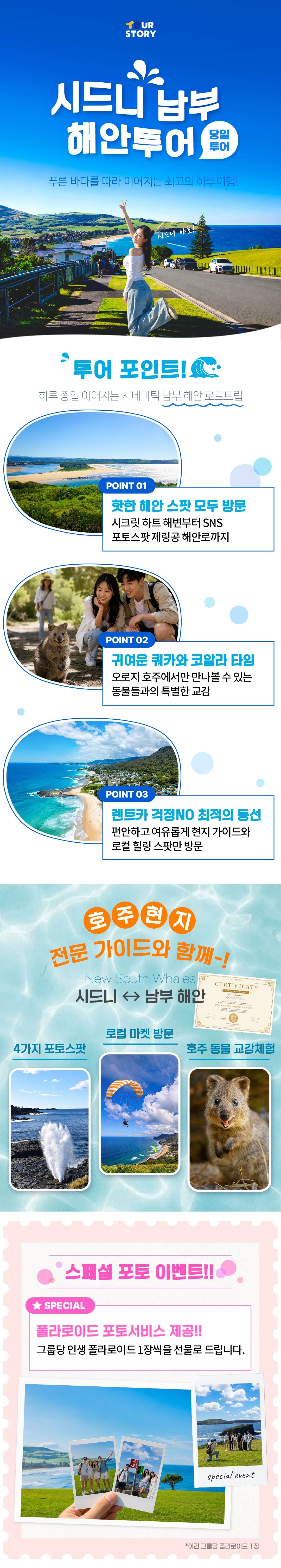 투어·티켓 상품