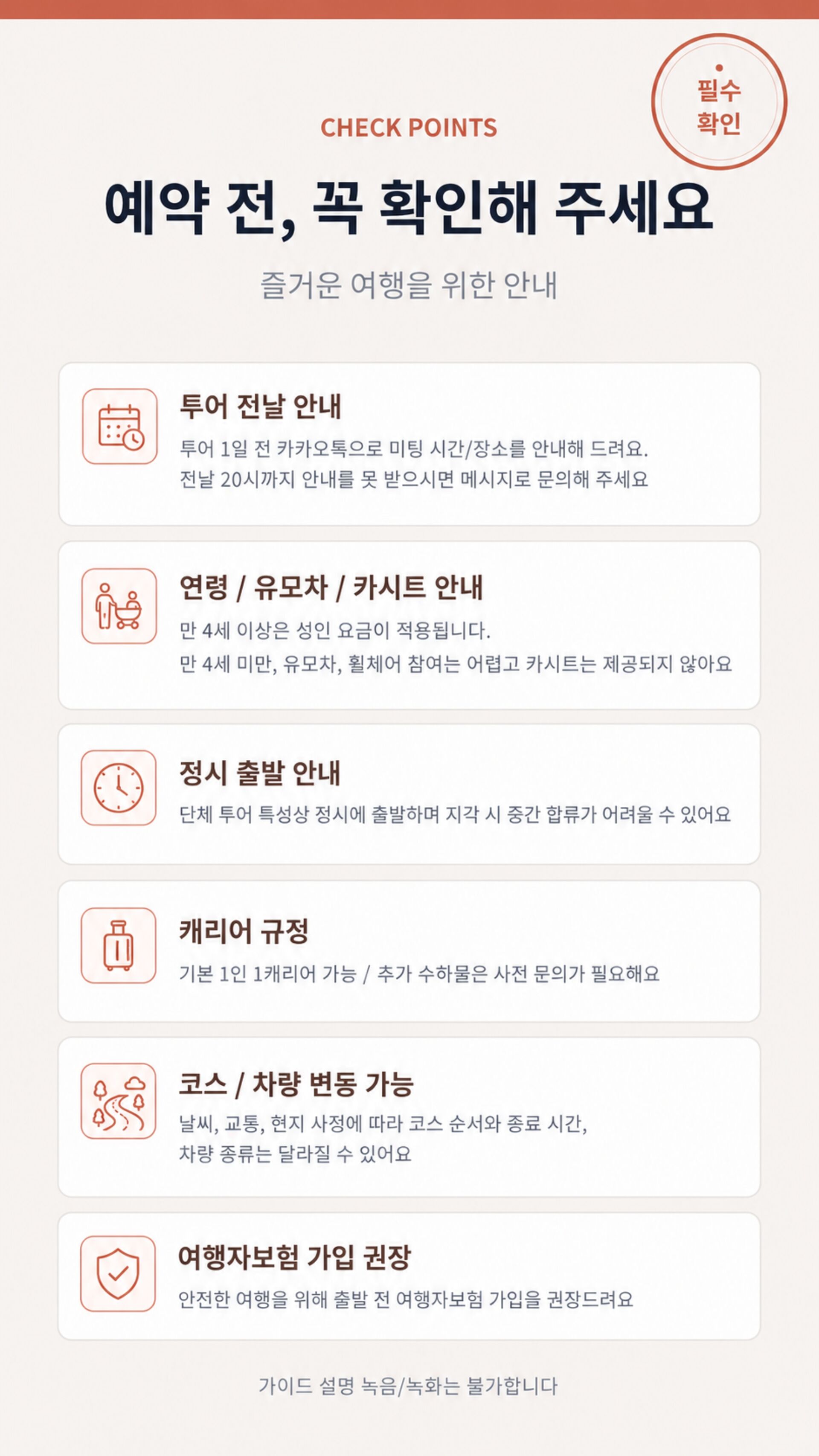 피렌체 ⇆ 로마 낭만투어와 함께 혼자가기 힘든 토스카나투어와 이동을 해결! 상세 이미지 8