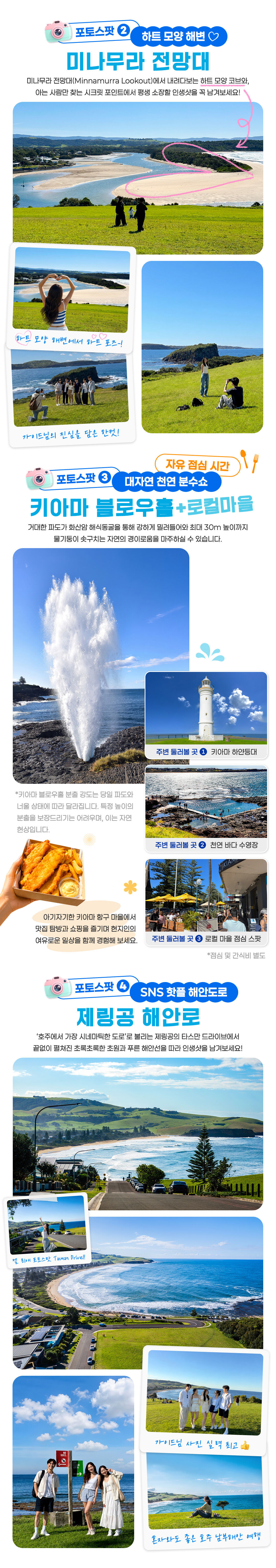 투어·티켓 상품 상세 이미지 4
