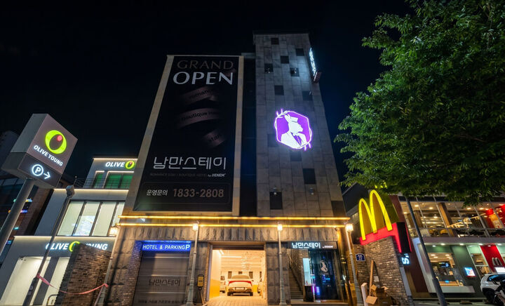 대구 더스테이 낭만-평리점