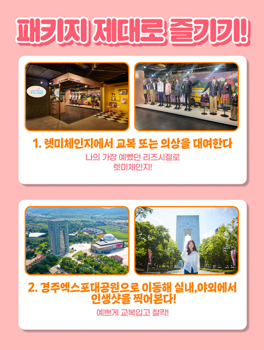 투어·티켓 상품 상세 이미지 5