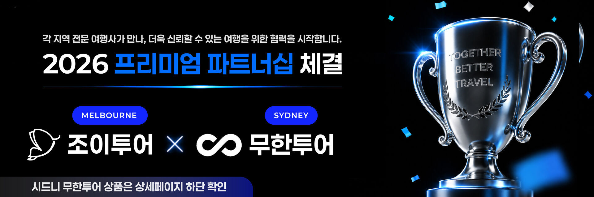 💎공인인증 조이투어💎멜번 시티투어🏙️ 맛집+꿀팁 제공✨1일차 필수🚋트램탑승체험 상세 이미지 6