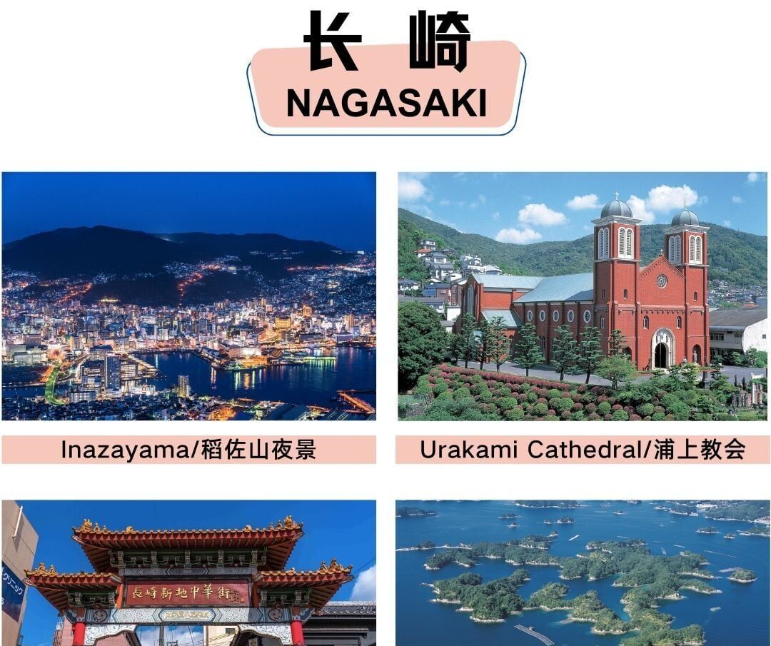 [구마모토] 후쿠오카·구마모토·오이타·나가사키·사가 전 지역 맞춤 자유여행 차량 투어 상세 이미지 5