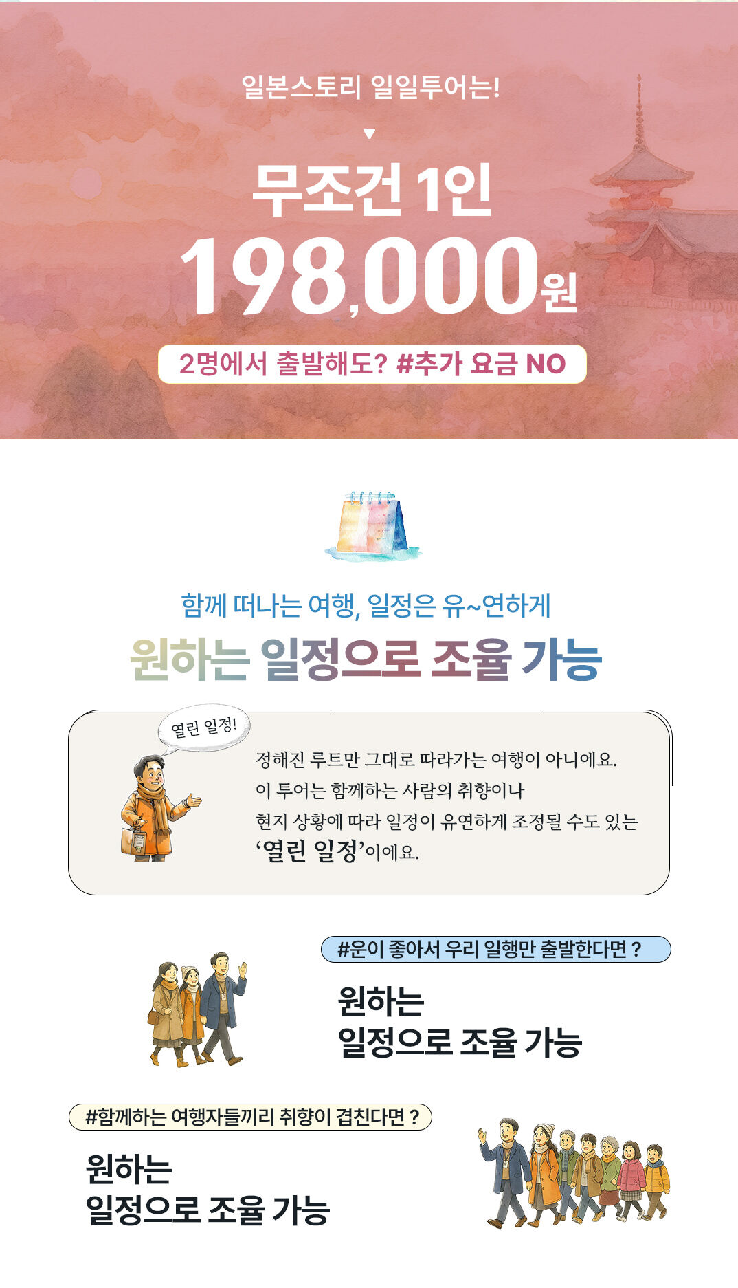 투어·티켓 상품 상세 이미지 3