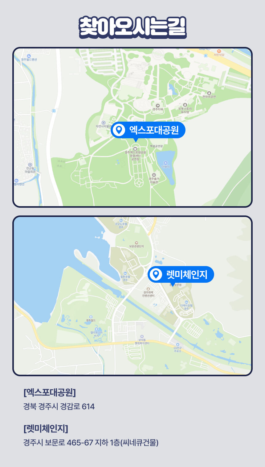 투어·티켓 상품 상세 이미지 9