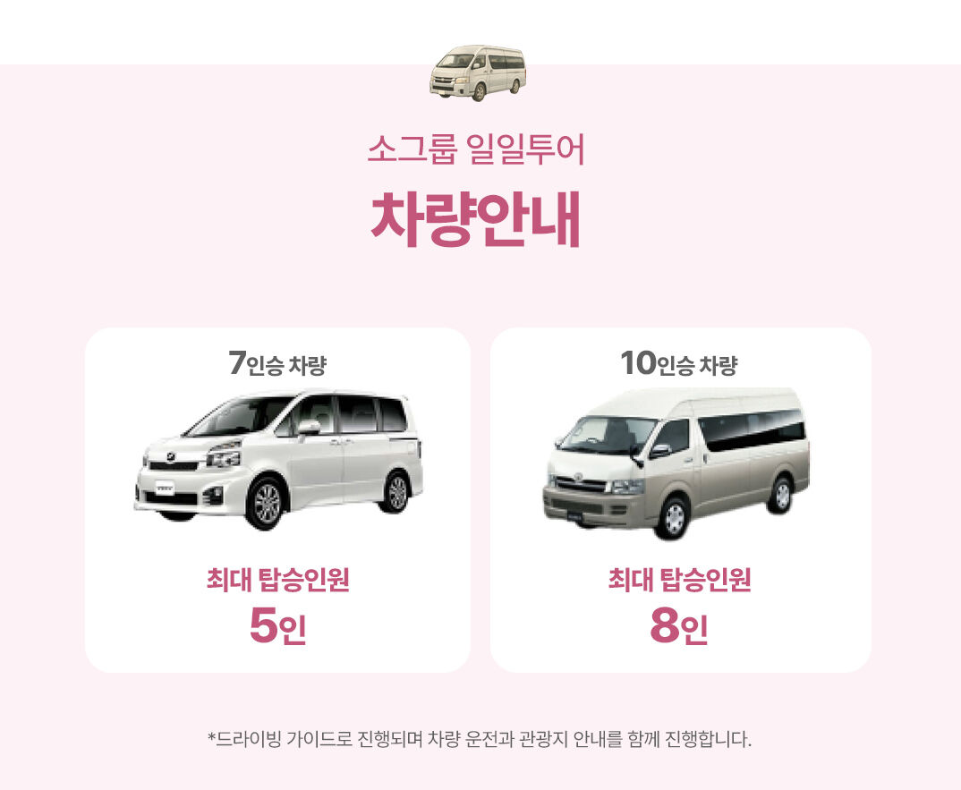 투어·티켓 상품 상세 이미지 8