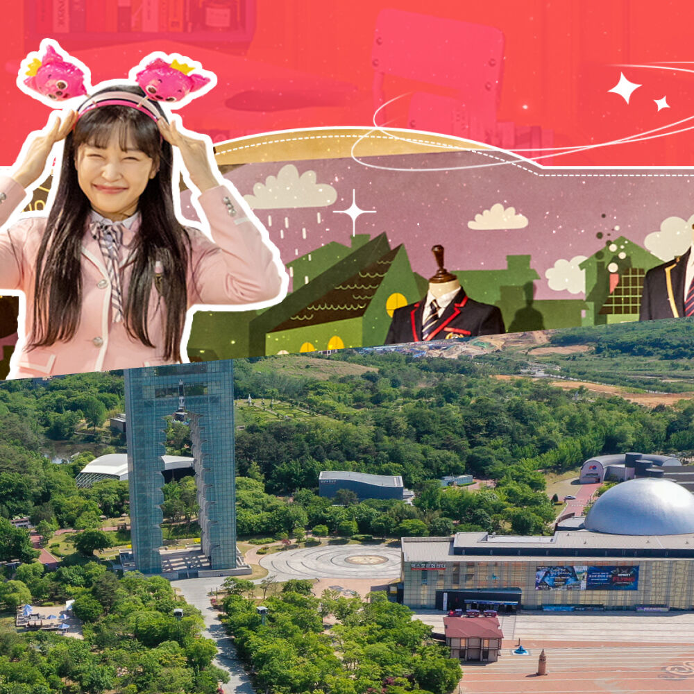 [경주] 엑스포대공원+렛미체인지 교복or의상대여 패키지