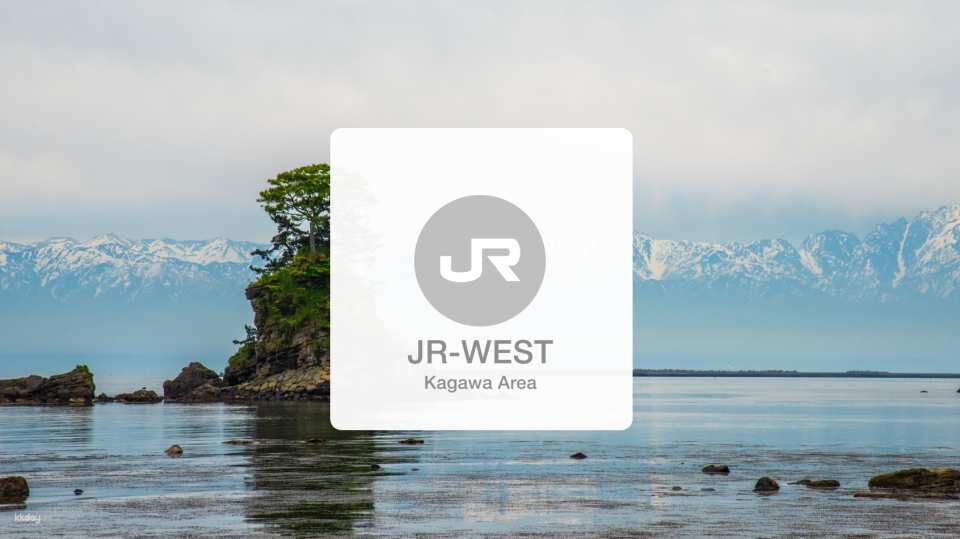 [즉시확정] JR 가가와 미니 레일·페리 패스 2일권 (고토덴·쇼도시마페리·올리브버스, 전자티켓)