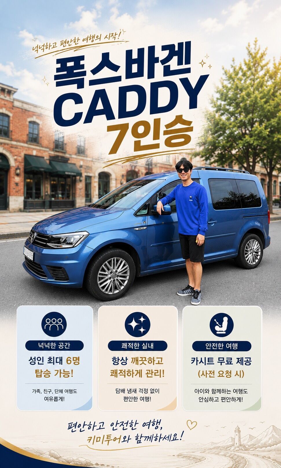 <11-3월 한정>야간 천등 | 예지스투어 | 한국어 가능 | 9시간 | 현지인 키미가이드 상세 이미지 5