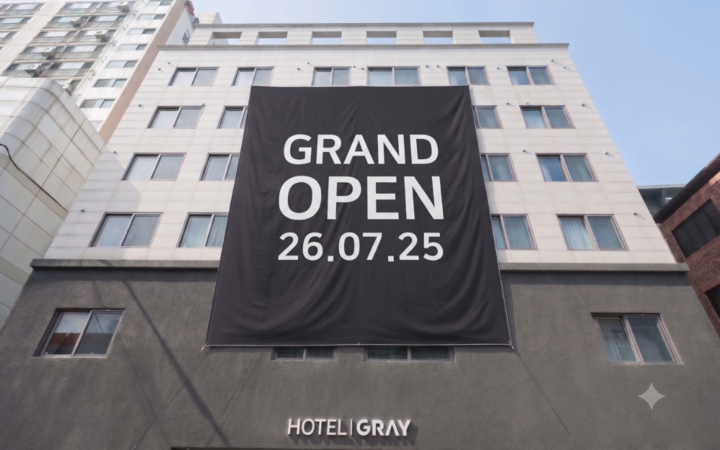 용인 HOTEL GRAY