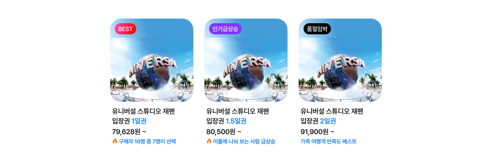 PC_상품카드 GID@2x.jpg (11/11)