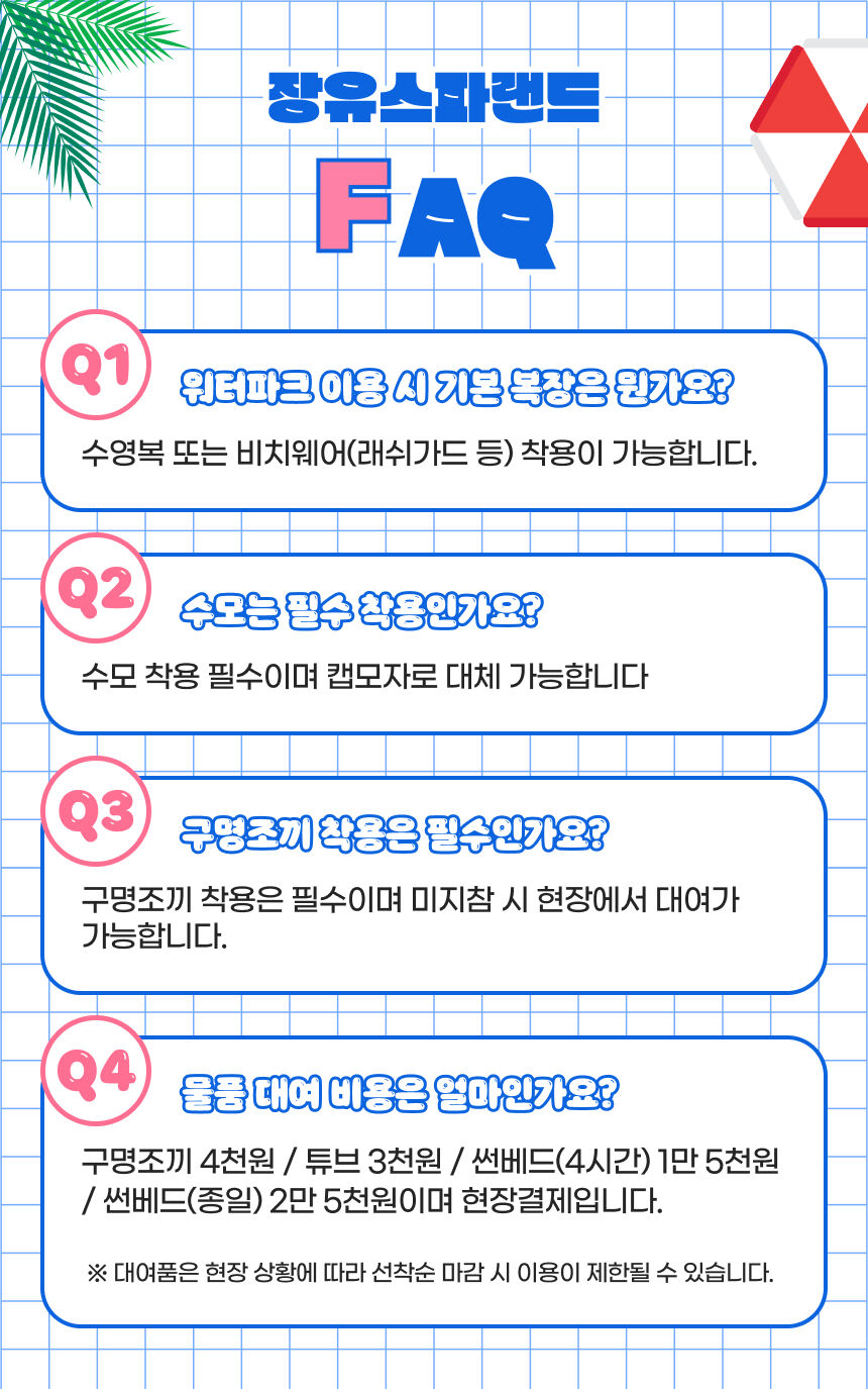 투어·티켓 상품 상세 이미지 4