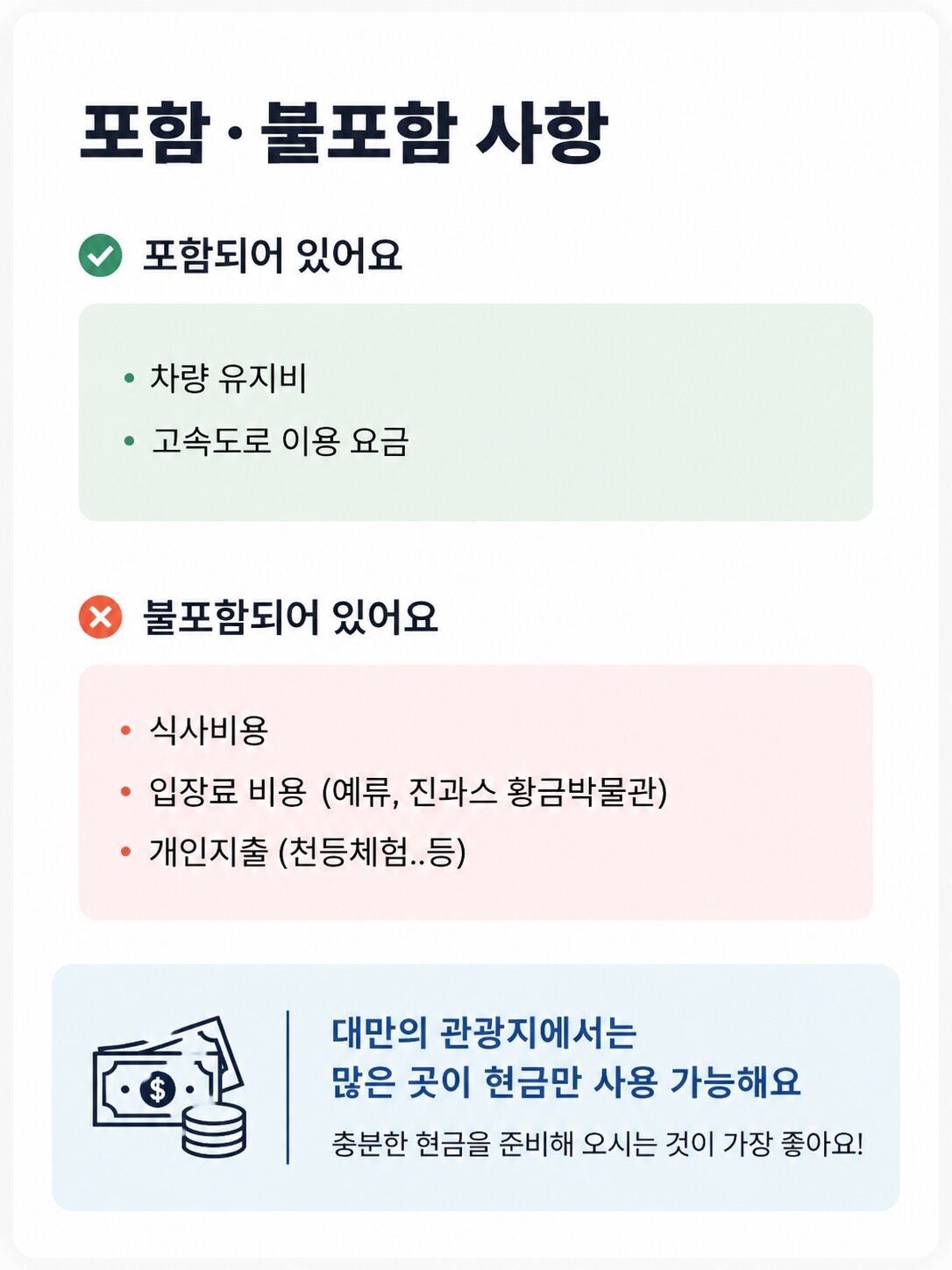 <11-3월 한정>야간 천등 | 예지스투어 | 한국어 가능 | 9시간 | 현지인 키미가이드 상세 이미지 18