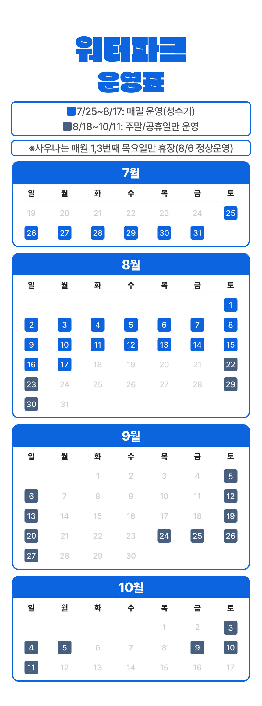 투어·티켓 상품 상세 이미지 3