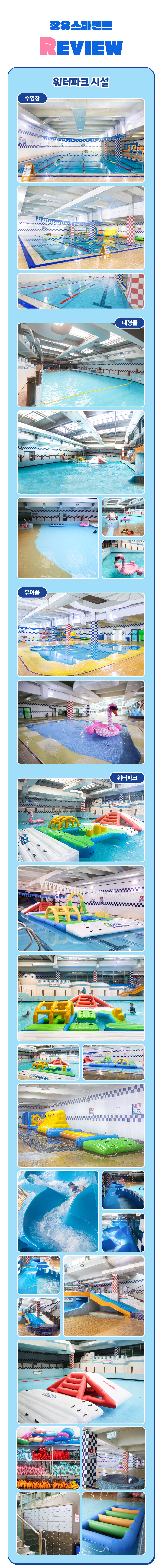 투어·티켓 상품 상세 이미지 5