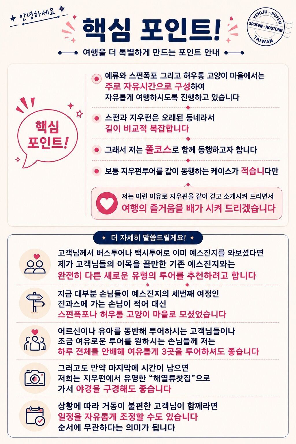 <11-3월 한정>야간 천등 | 예지스투어 | 한국어 가능 | 9시간 | 현지인 키미가이드 상세 이미지 10