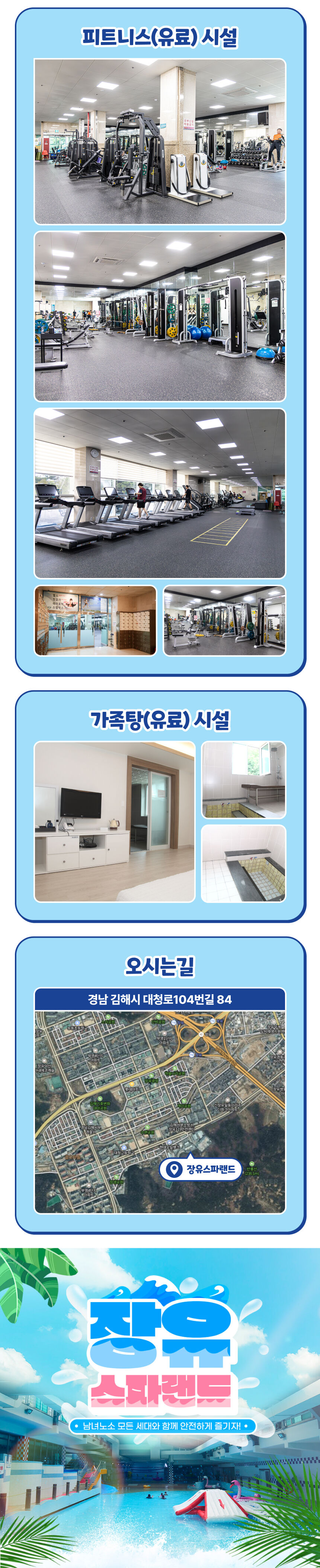 투어·티켓 상품 상세 이미지 7