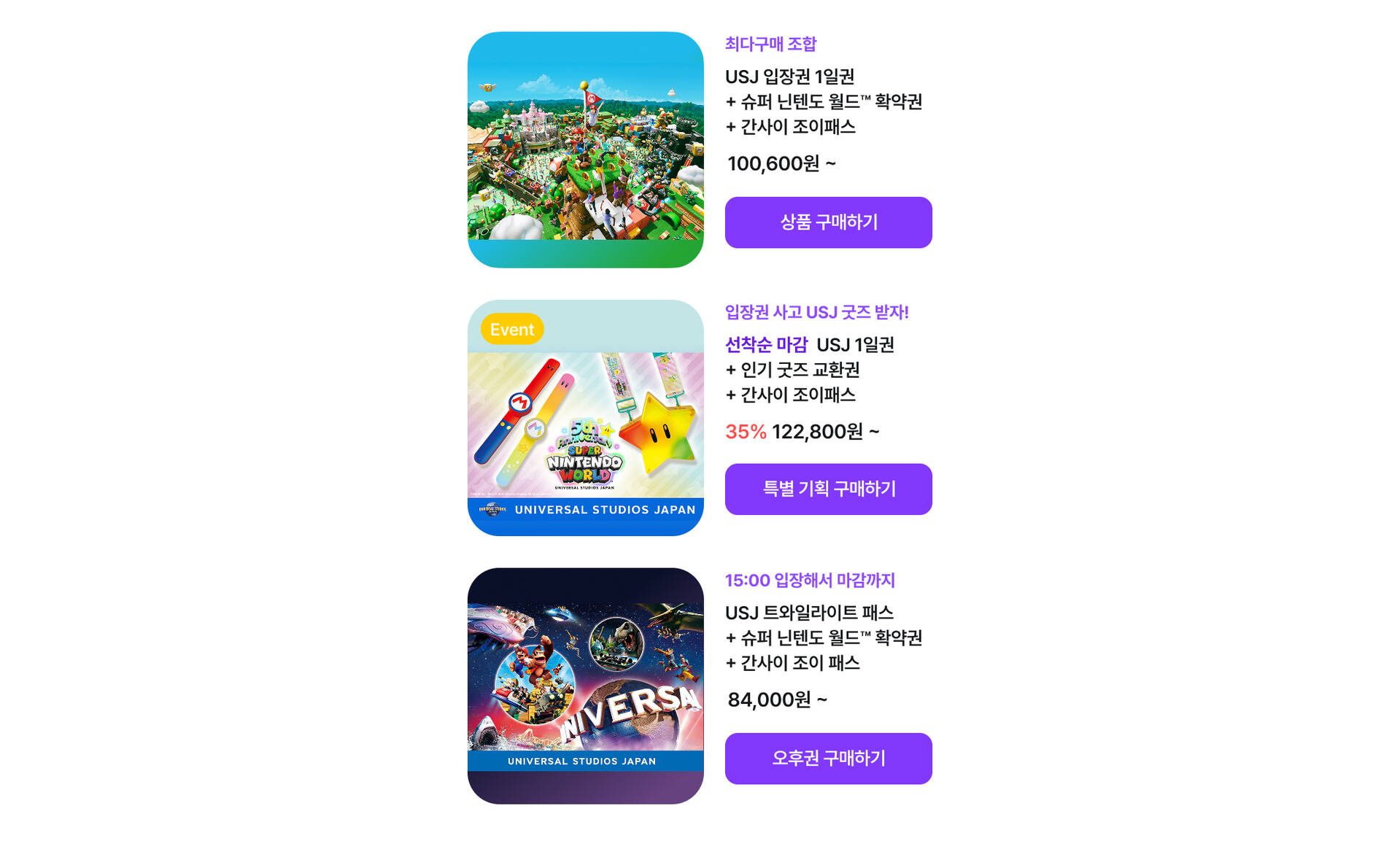 PC_상품카드 GID@2x-2.jpg (10/11)
