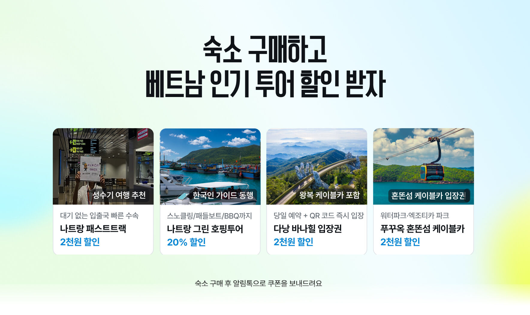오직 마이리얼트립에서만!