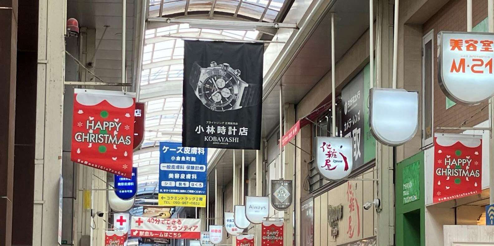 봉건 성·다도·만화까지 워킹 투어 4시간 상세 이미지 2