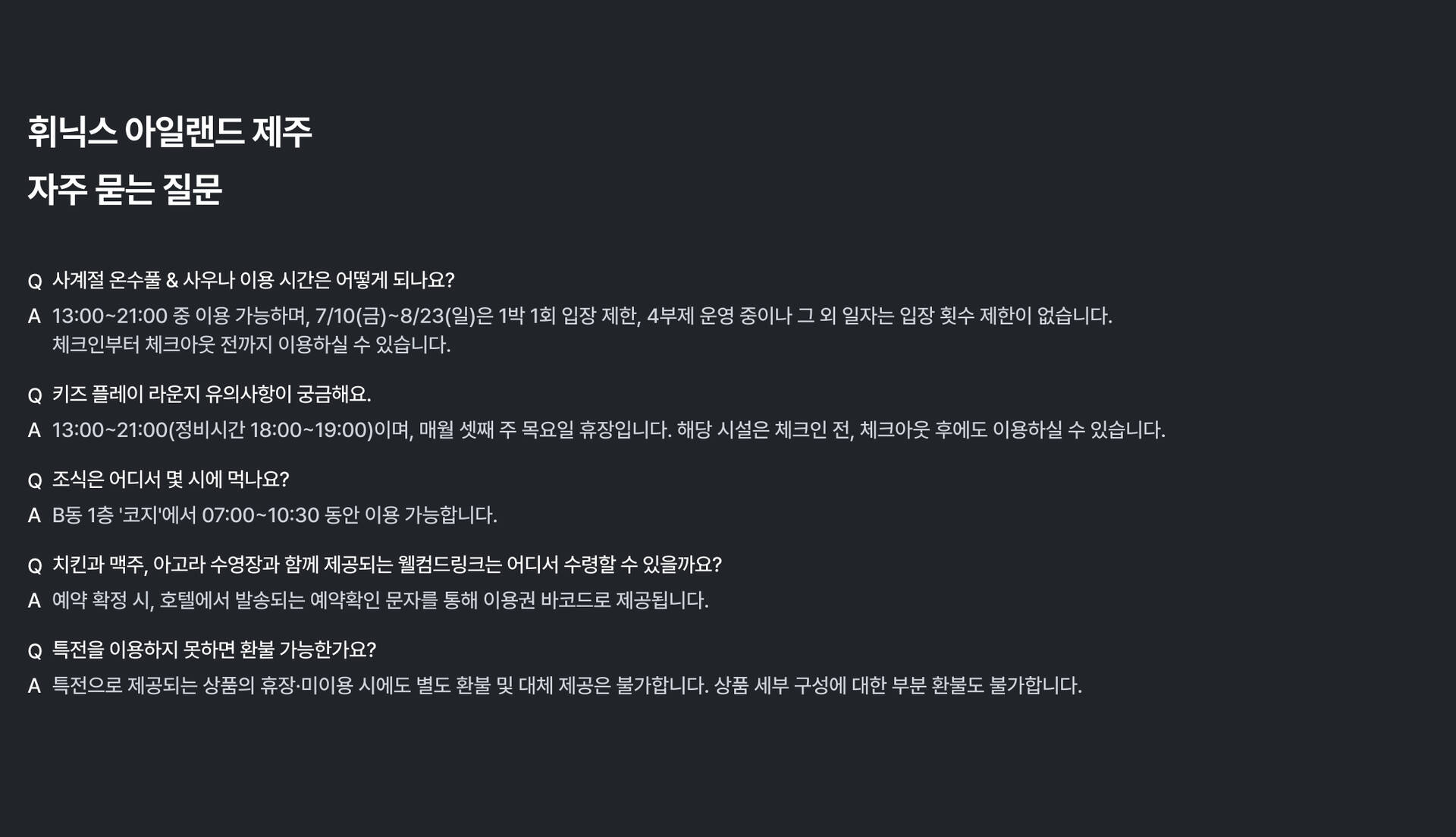 faq.jpg (12/12)