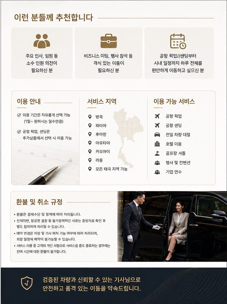 투어·티켓 상품 상세 이미지 2