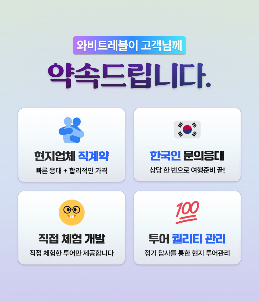 [점심 + 사진 촬영 + 송영 포함] 이시가키 만타 일일 보트투어 호핑투어 일일투어 상세 이미지 2
