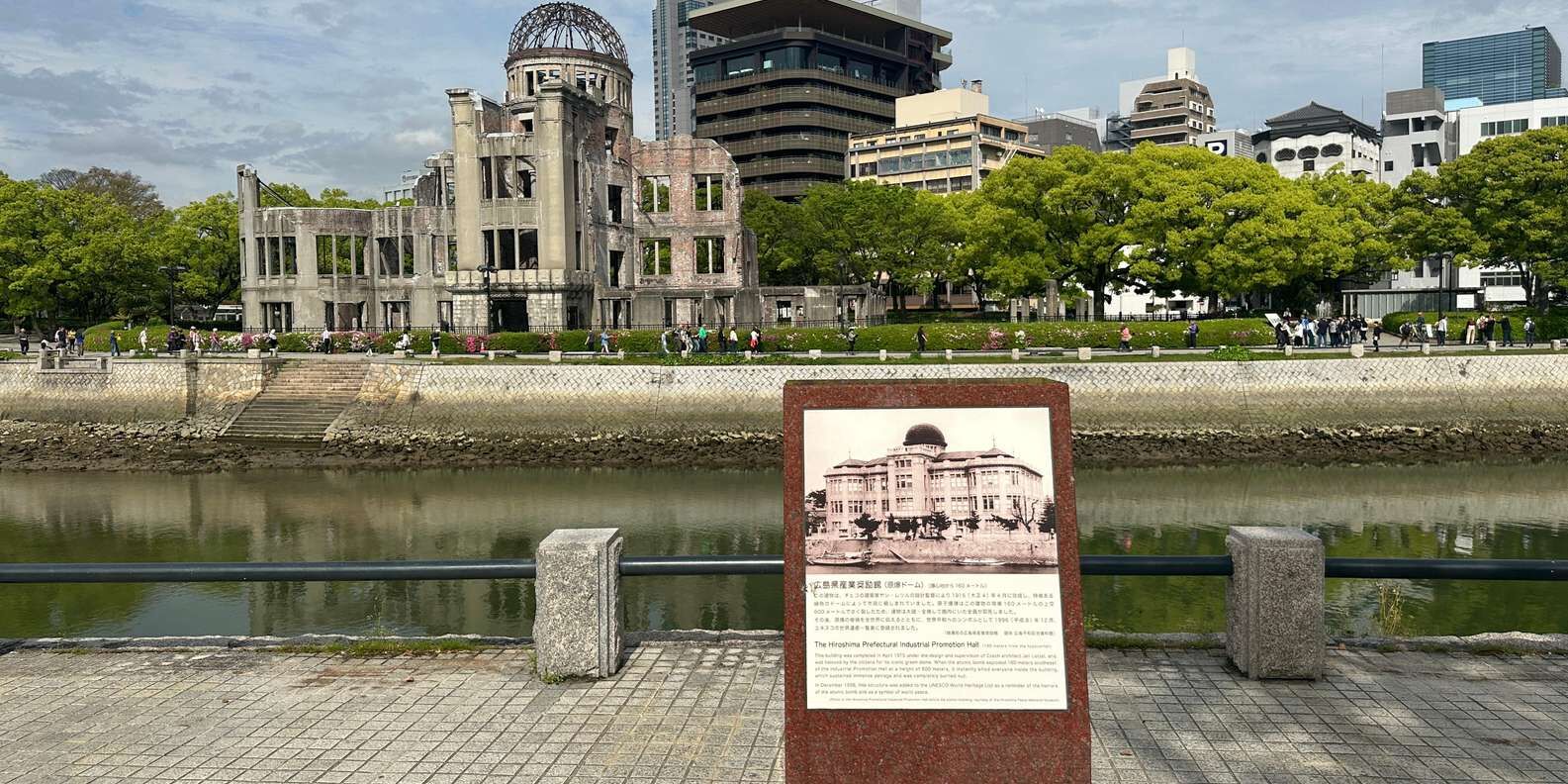 평화기념공원 + 원폭 돔 :: 현지 역사 전문가와 함께하는 2시간 역사 투어