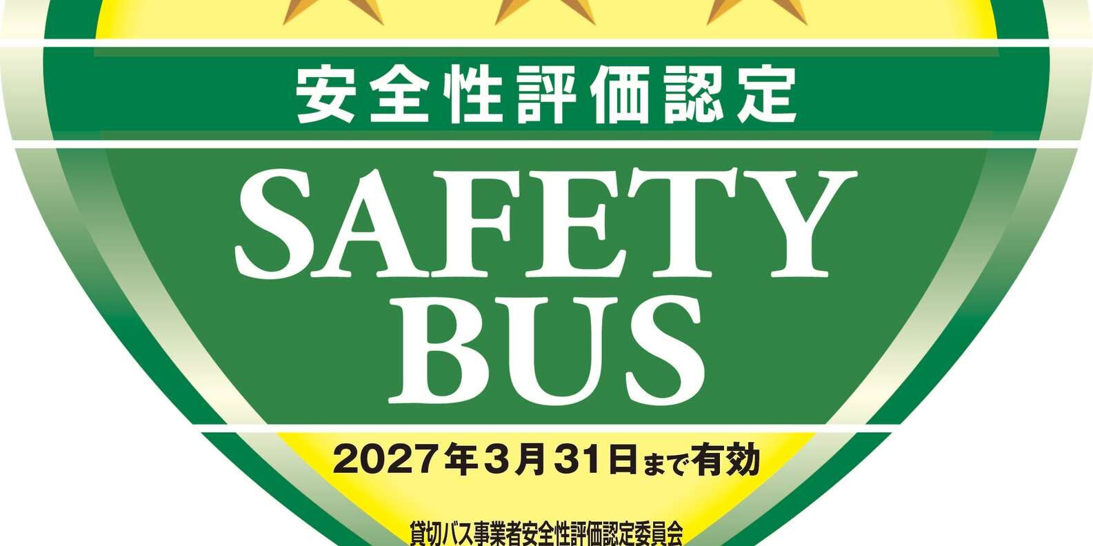 전용 버스로 오사카까지 — 시모노세키·히로시마·히메지 3일 이동 투어 상세 이미지 4