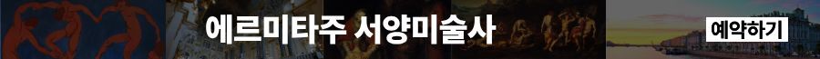 죄와 벌 문학투어 오후 2시간 반 코스!!! (러시아/상트페테르부르크) 상세 이미지 3