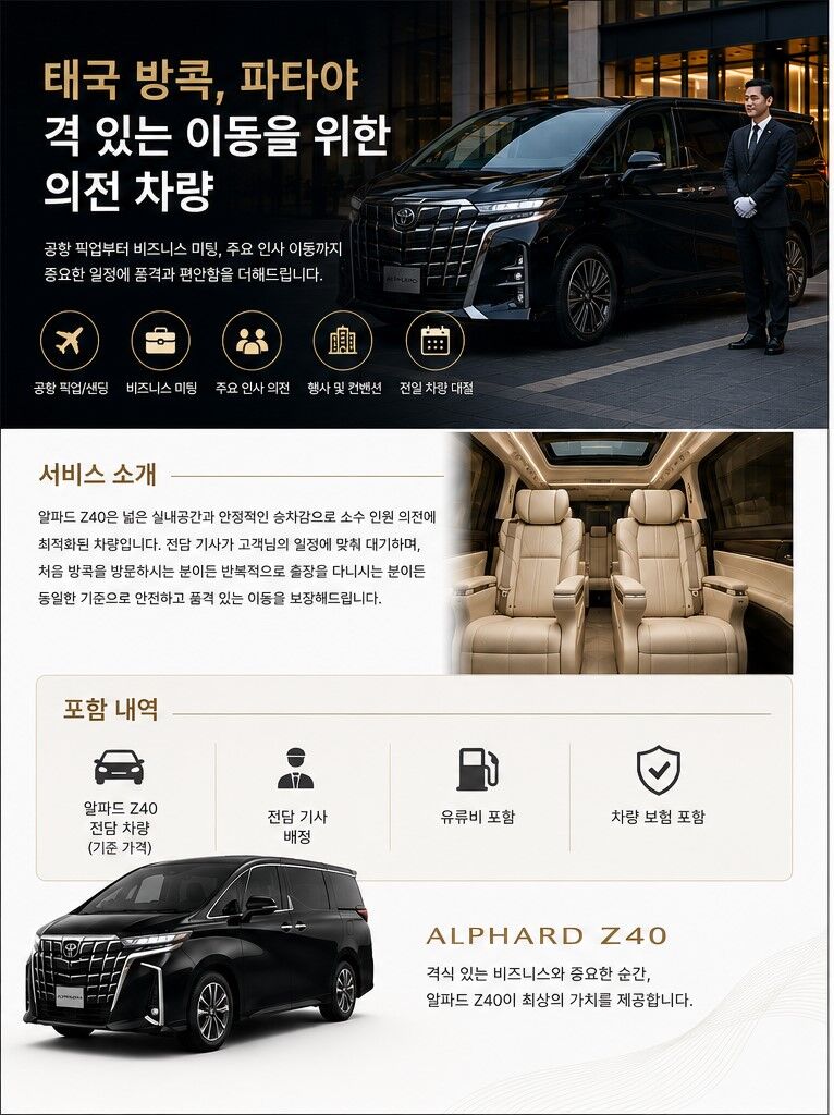 투어·티켓 상품