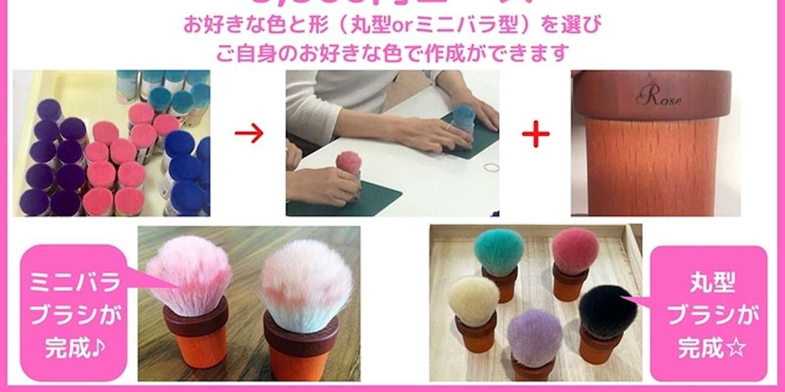 구마노 브러시 공장 견학 + 나만의 브러시 만들기 체험 상세 이미지 2