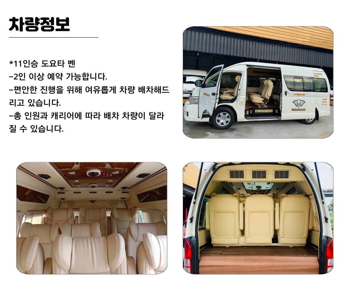 방콕→후아힌 단독투어 | 카오왕 여름궁전·몬순밸리 와이너리 상세 이미지 2