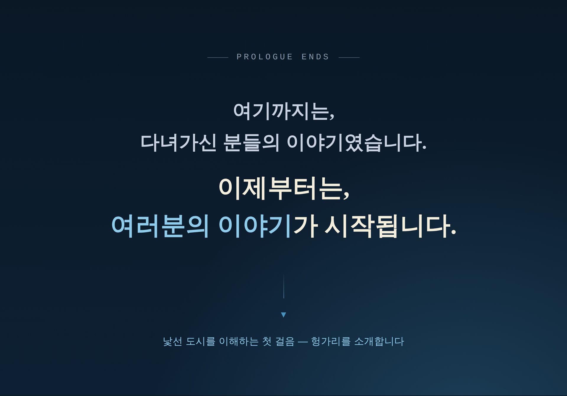 부다페스트 워킹투어 | 스마일맨의 4시간 핵심 역사투어 | 시내투어 | 웃다가배우는투어 상세 이미지 34