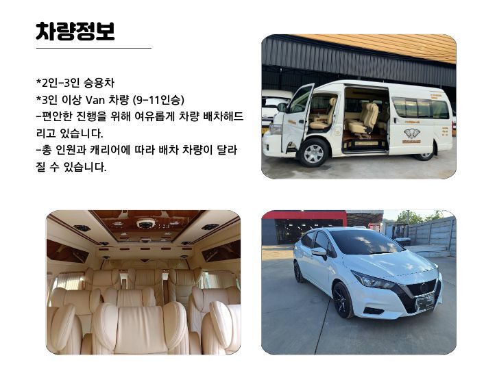 투어·티켓 상품 상세 이미지 3