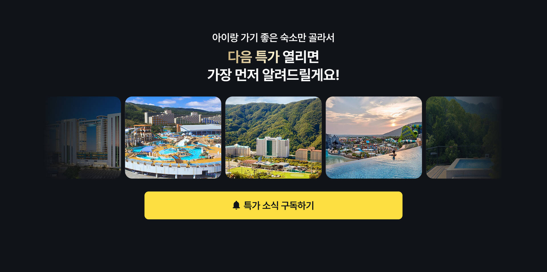 PC 카카오구독.jpg