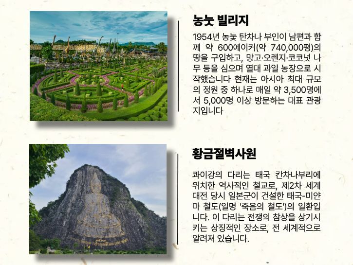 투어·티켓 상품 상세 이미지 4